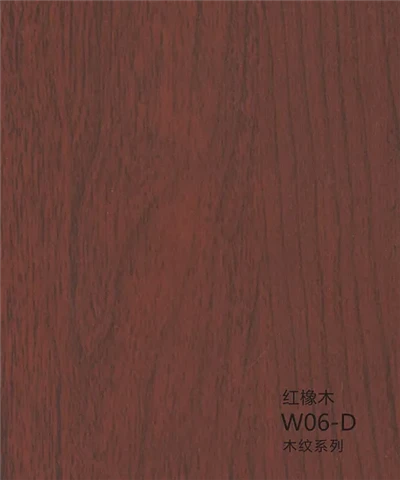 PVC Wood Grain Door Panel Film